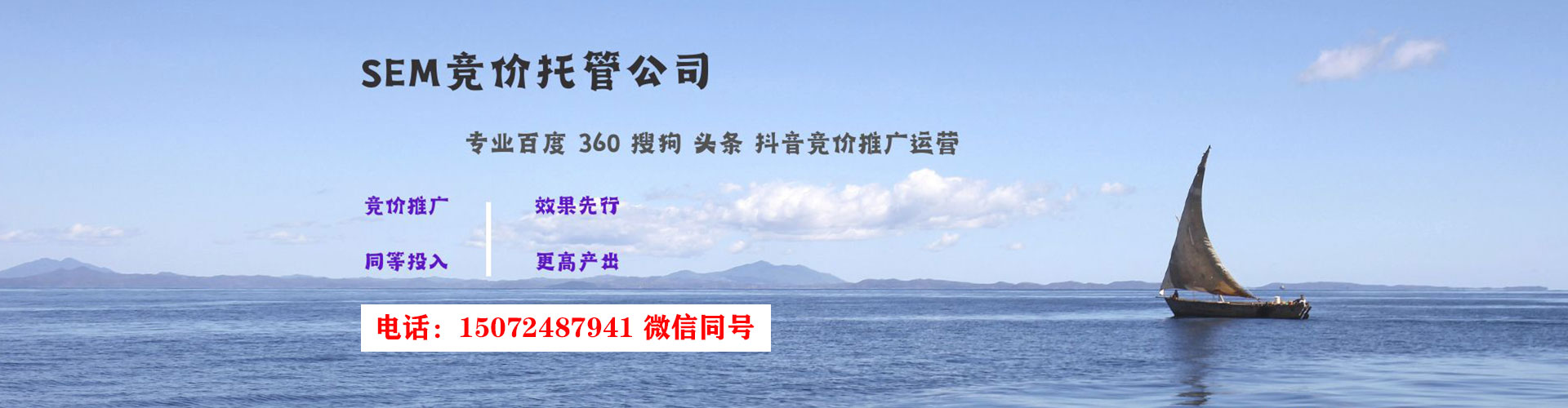 枣阳谷歌竞价