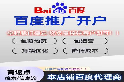 百度竞价推广托管：实战案例精选