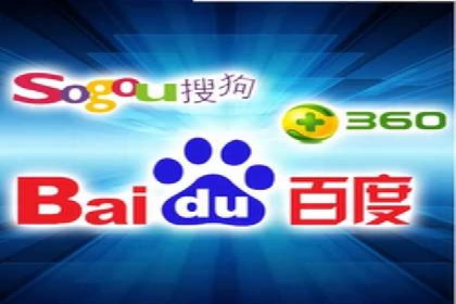 百度竞价广告成功案例集锦：如何玩转搜索引擎营销